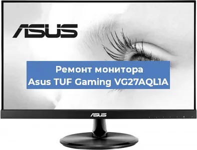 Замена шлейфа на мониторе Asus TUF Gaming VG27AQL1A в Краснодаре